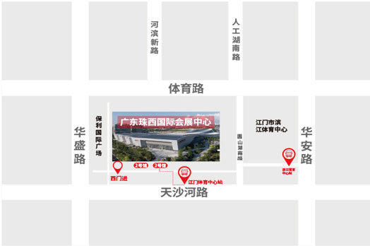 江门家博会展馆广东珠西国际会展中心地图